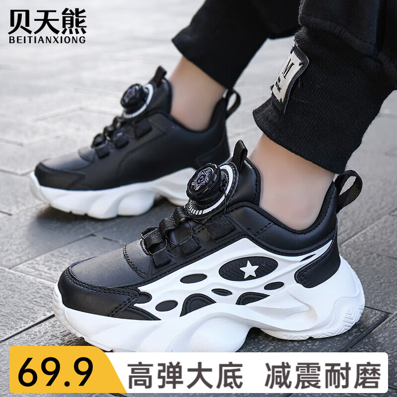 贝天熊童鞋男童鞋2024秋冬款儿童运动鞋子革面保暖体育考试耐磨减震跑鞋 BLT8866黑色【革面】 40码 内长25.0/脚24.0