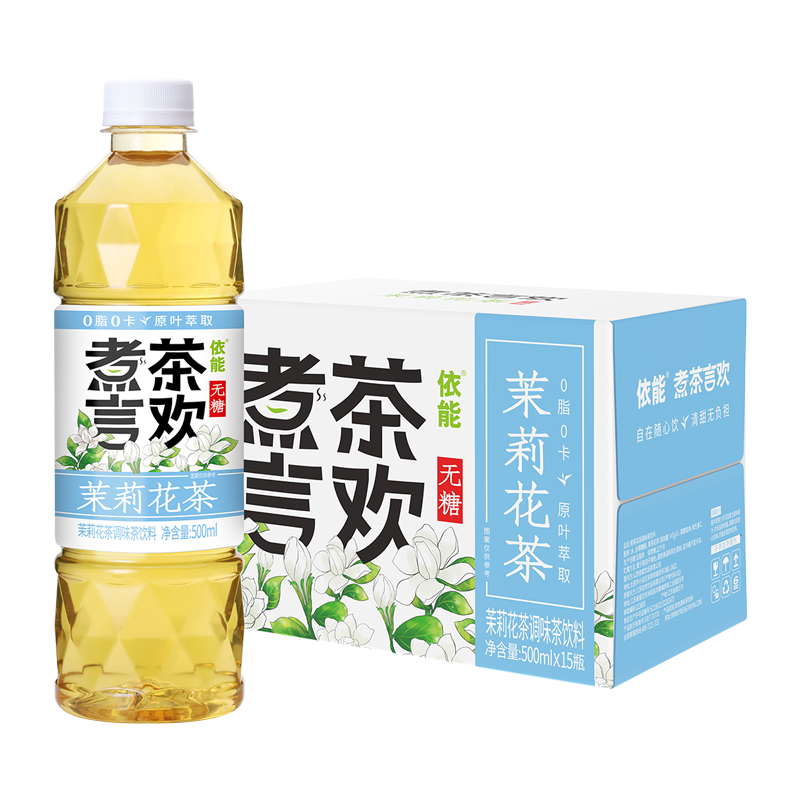 依能茉莉花茶無(wú)糖茶飲料500ml*15瓶整箱大麥菊花茶大瓶裝0防腐劑 【500ml*15瓶】茉莉花茶