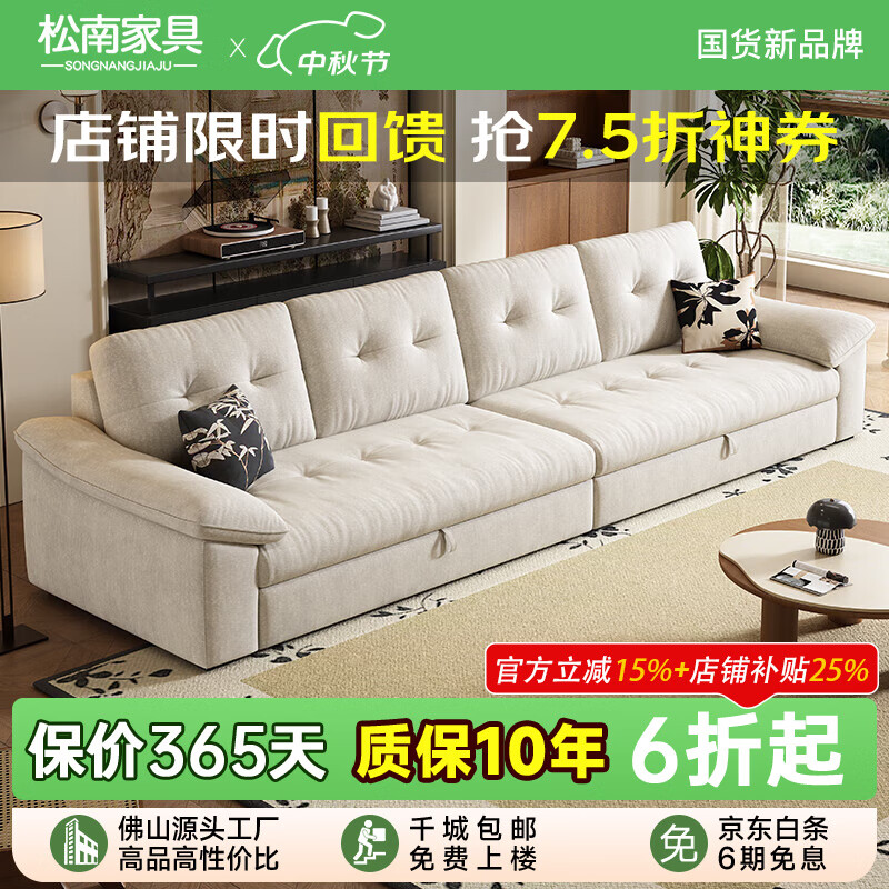 松南高级感法式奶油风可伸缩贵妃沙发床一体两用客厅新款雪尼尔绒沙发 总长1.5m直排:单人位 高弹海绵款(软硬适中)