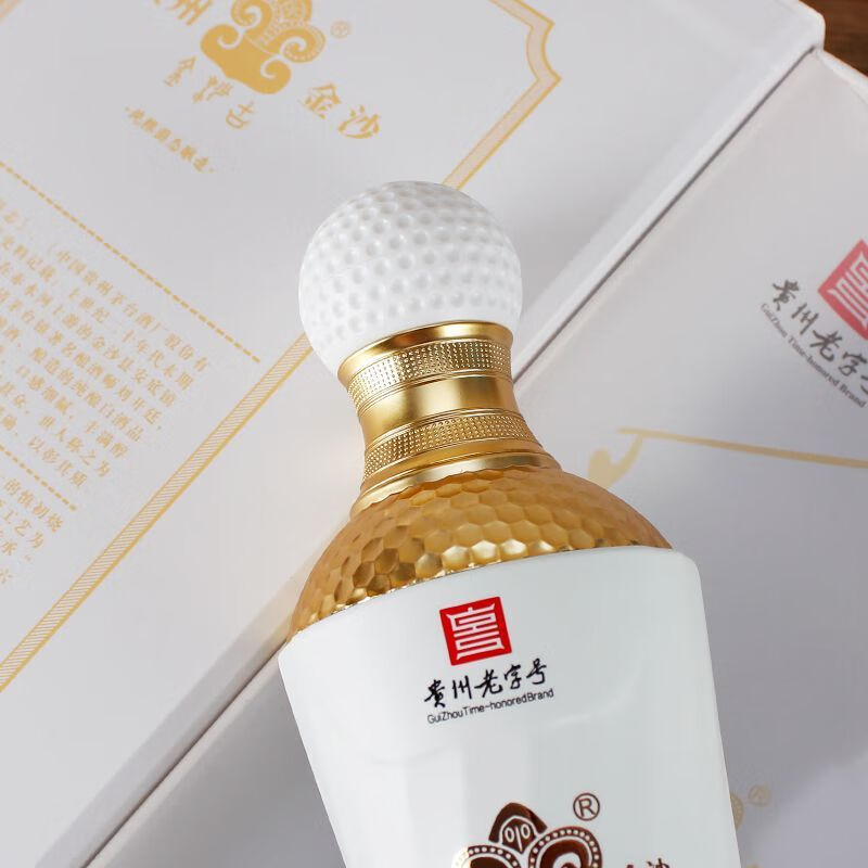 金沙古酱酒高尔夫 贵宾尊享 53度酱香型白酒礼盒装 节日送礼粮食酒 53%vol 500mL 2瓶 礼盒装