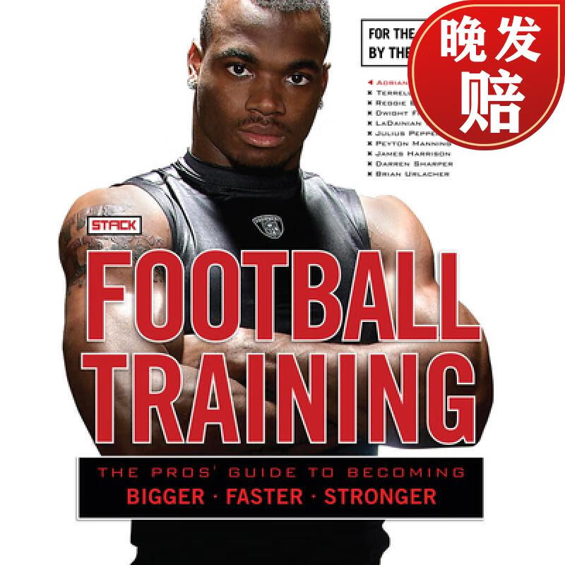 预订 football training: the pros guide to becoming bigger