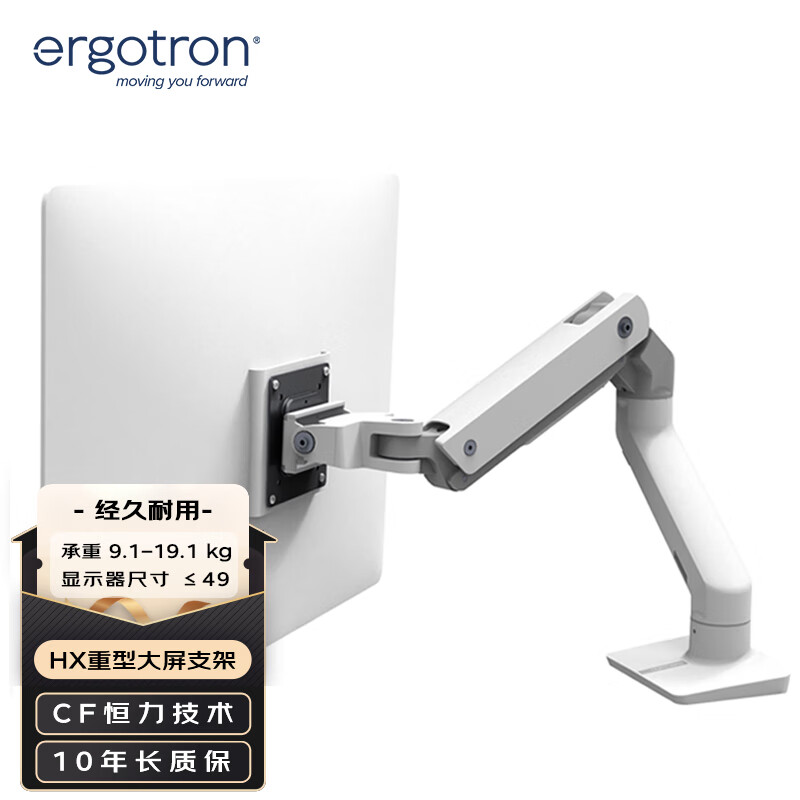 ��������ERGOTRON��HX������ʾ��֧�ܵ���֧��֧�ܱ���ת���Լ�̨ʽ����Ļ�������߼ܵ�������45-475-216����ɫ