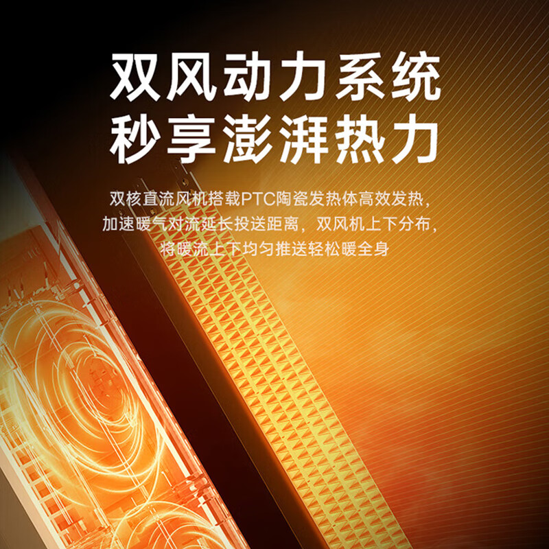 尚度暖风机石墨烯取暖器家用电暖风2200W即开即热PTC智能语音遥控定时办公室卧室卫生间电暖器节能省电 【遥控+智能语音+ECO】40℃调节 | 2200W