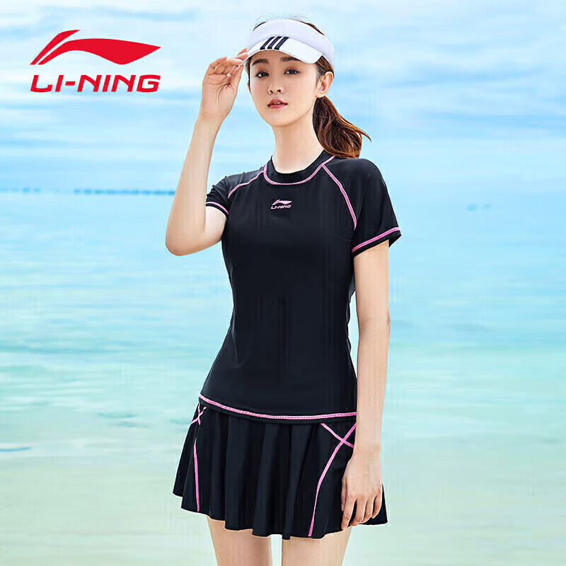 李宁（LI-NING）泳衣女士分体裙式游泳衣遮肚显瘦休闲保守温泉泳装507 黑色 XXL