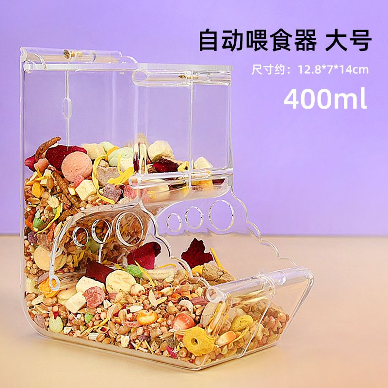 麦室仓鼠自动喂食器金丝熊兔子龙猫投食器防打翻食盆用品 自动喂食器
