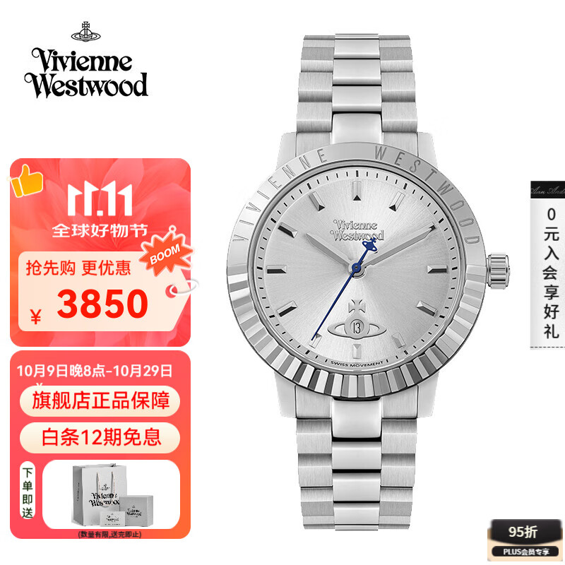 薇薇安·威斯特伍德西太后女表钢带欧美表石英表女士手表女生日送女友七夕情人节礼物 白银色 VV307SLSL