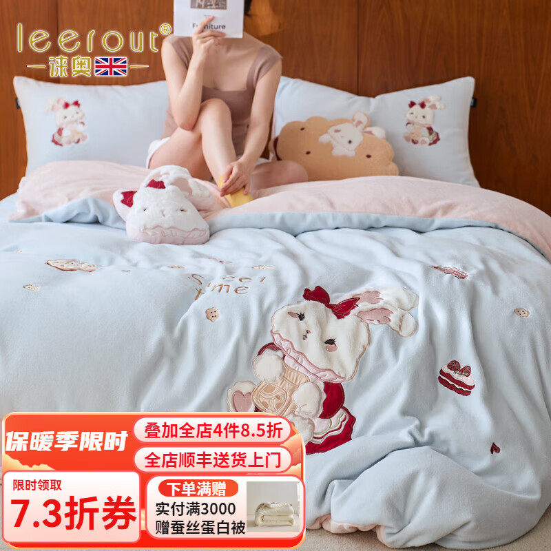 ���leerout�����Ӻ������ţ���޿�ͨ�����ļ������Ӵ��屻�״��� ������Ʒ��-�� 1.8m ������ (����200*230cm)�ļ��� 1057.77Ԫ