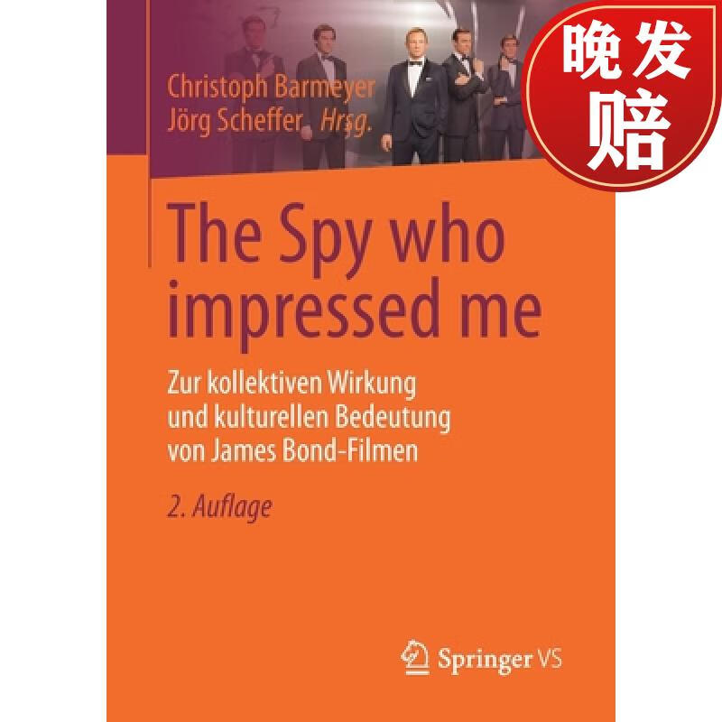 【4周达】the spy who impressed me : zur kollektiven wirkung und