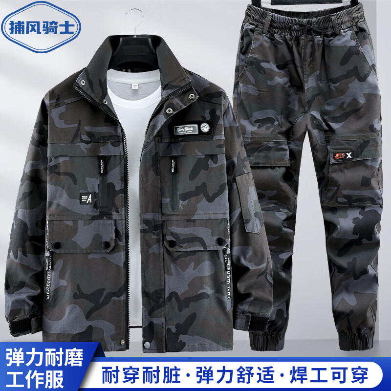 捕風(fēng)騎士叢林迷彩服工作服套裝男士春秋純棉長(zhǎng)袖耐磨建筑工地勞保服電焊服