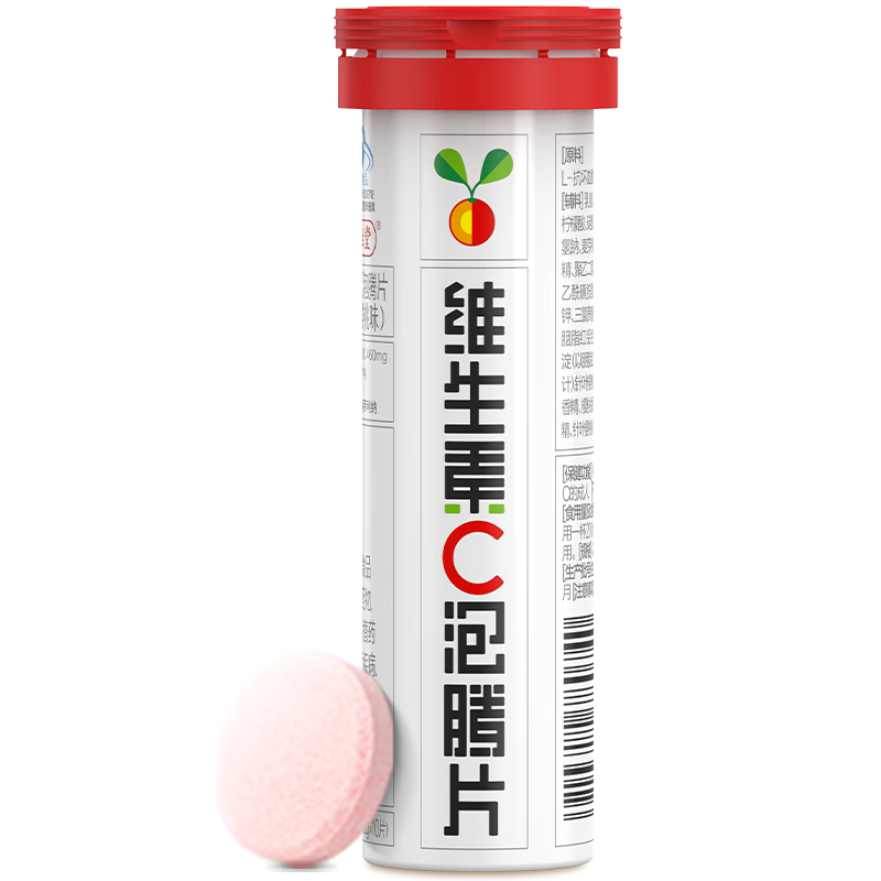 養(yǎng)生堂維生素C泡騰片10片 針葉櫻桃口味VC 補充維C 藍帽認證