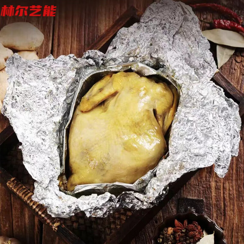 嘉尚酷蒸烤鸡盐焗风味熟食锡纸包裹叫花鸡开袋加热即食手撕鸡下酒菜