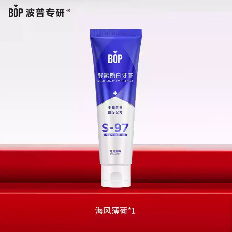 波普專研酵素鎖白牙膏清新口氣清潔口腔成人 丁香紫 1支