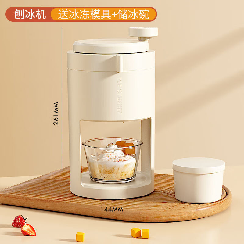 xkj雪花冰机摆摊用750w刨冰机手动家用雹冰机摆摊小型宿舍手摇破冰制