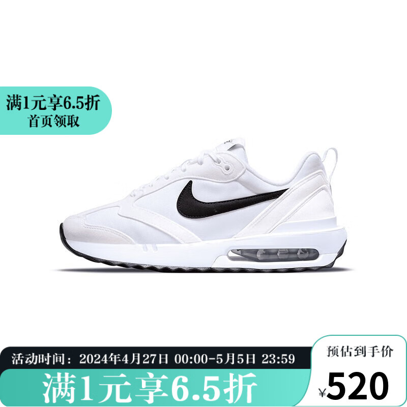 NIKE 耐克 Air Max Dawn 女气垫透气缓震跑步鞋 DH5131-101 37.5