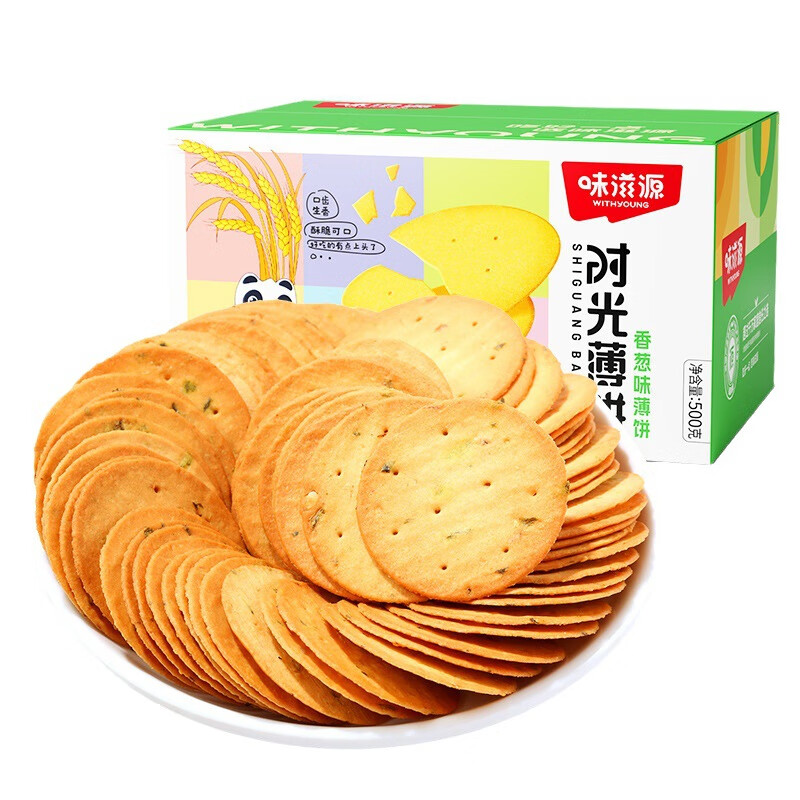 味滋源休闲零食 香葱薄脆饼干500g葱香味薄饼独立包装【约40袋】 葱香味500g*2盒