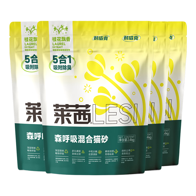 ���ڲ�����������ɭ�����ƻ��������èɰ �ͳ��������ٽ���2.4kg*4 ��Դͷֱ����