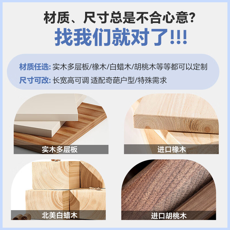 七彩人生儿童床上下铺双层床太空舱姐弟互不干扰上下床两层床高低床母子床 定制实木材质 尺寸长宽高 详情 1200mm*1900mm