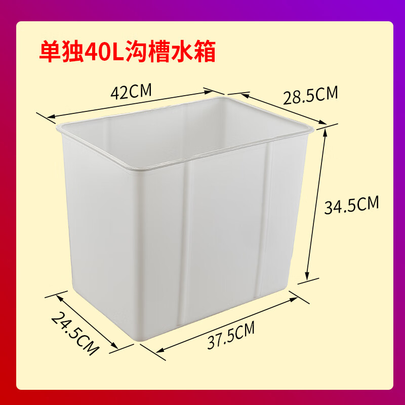 遥绾惜公厕自动冲水箱沟槽全自动公共厕所高位冲水箱超大冲力40升50升