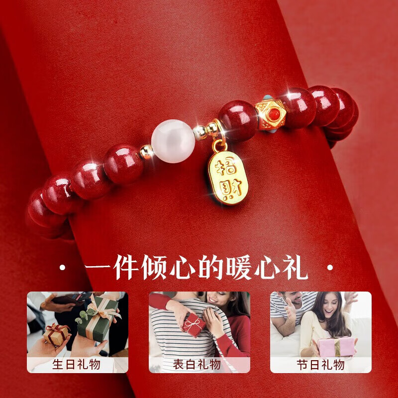 N2it朱砂手串女士本命年情侣手工串珠手链送女朋友老婆妈妈生日礼物 纳福朱砂手串