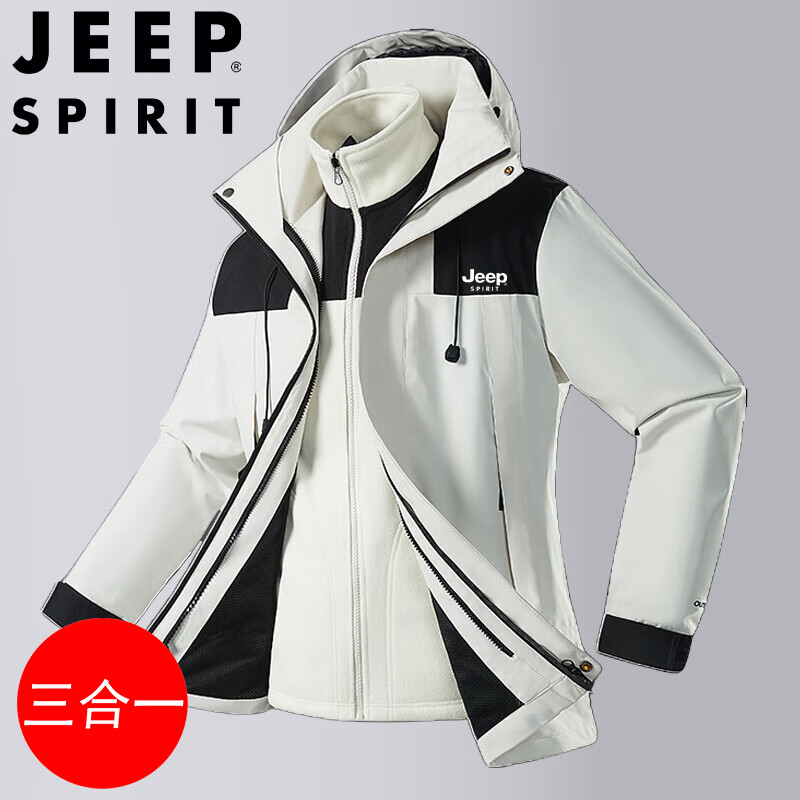 JEEP SPIRIT吉普冲锋衣男春秋季加厚夹克三合一外套情侣装防风工装春款登山服