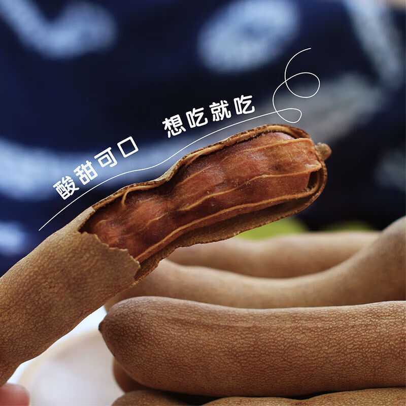 uzi)酸角云南特产新鲜甜酸角罗望子休闲孕妇零食蜜饯果脯散装带壳甜角