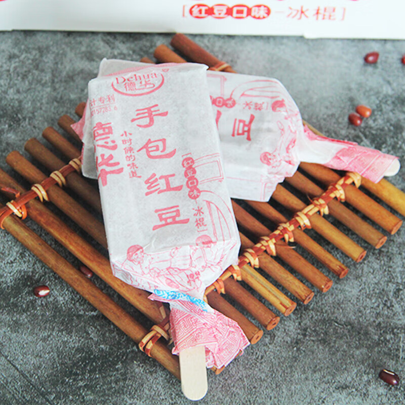 德华 手包雪糕冰淇淋 德华冰棍 手包红豆绿豆酸奶原味雪糕 手包红豆