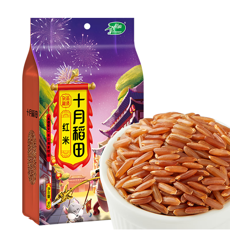 十月稻田 红米 2斤（五谷杂粮 粗粮 红糙米 粥米搭档 大米伴侣 真空装）