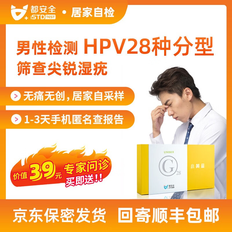重疾早筛历史价格价格查询|重疾早筛价格比较