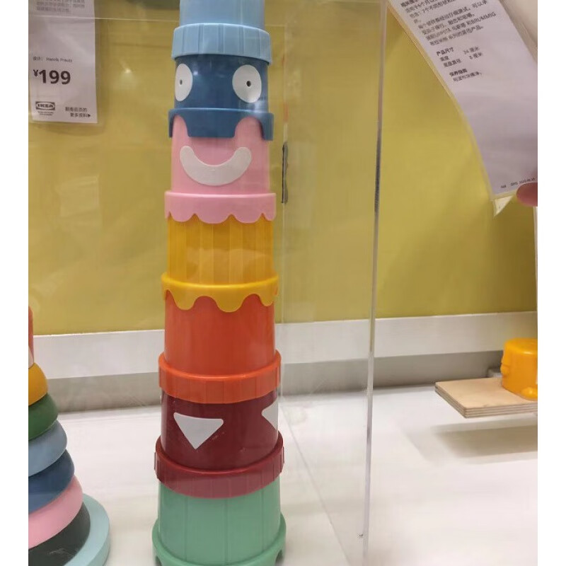 宜家欣乌斯塔玩具套杯彩虹塔儿童叠叠乐宝宝早教1-3岁