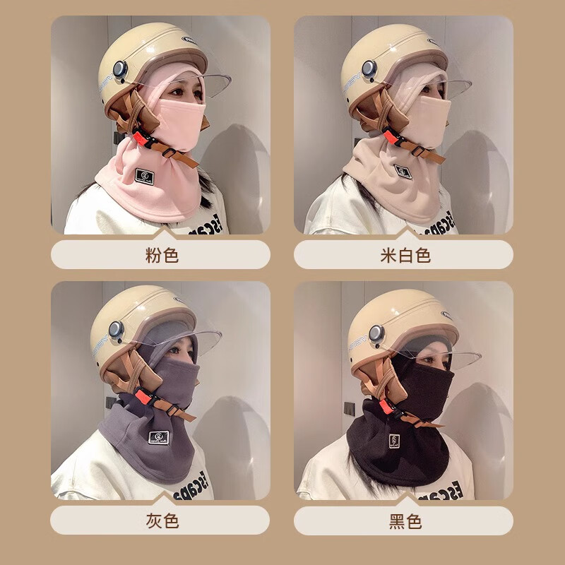 动荡橙冬季保暖头套女士骑行电动车防风防寒面罩头盔内胆围脖一体帽子男 保暖防寒头套【卡其色】可戴头盔