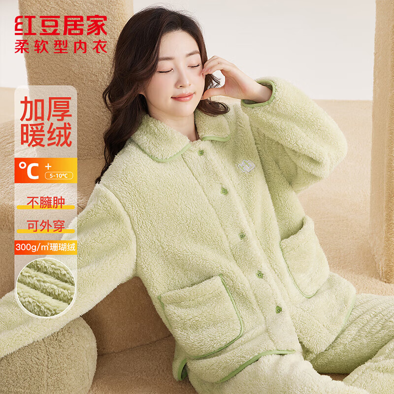 红豆居家女士加绒加厚秋冬睡衣女可外穿保暖家居服