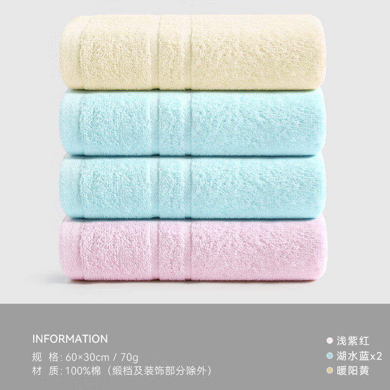 ������ 100%ȫ��A��ϴ��ë�� 60*30cm 4��װ 14.07Ԫ����3.5Ԫ/������ʱ�üۣ�