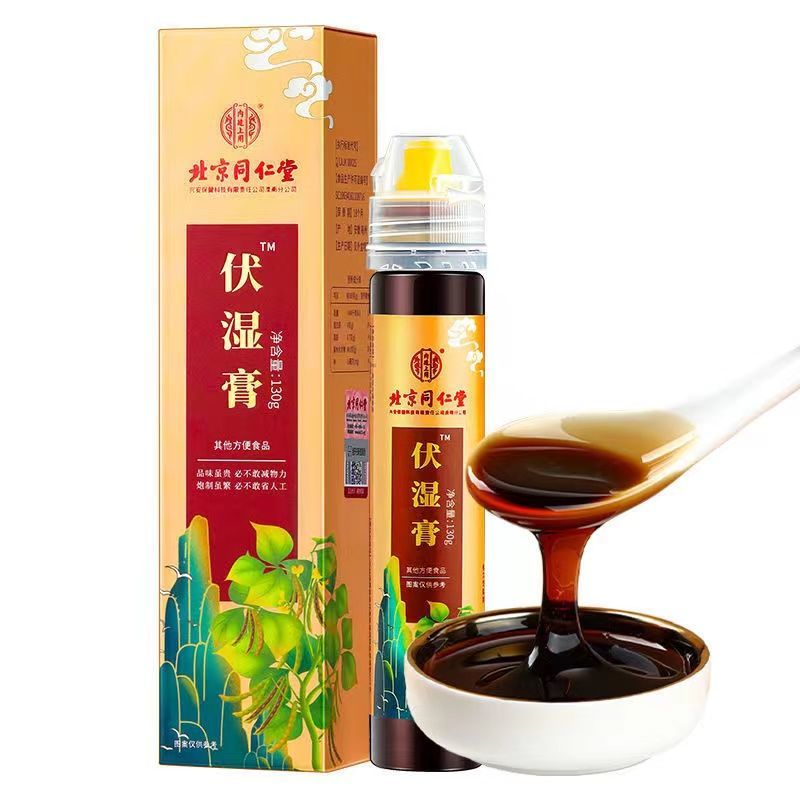 北京同仁堂正宗伏湿膏芡实茯苓山药橘皮大枣男女通用 一盒体验装