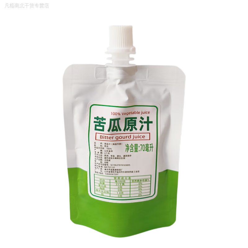 可局苦瓜原汁原味糖尿人可以喝的难喝饮料组合蔗糖浓缩汁同款 常温苦瓜原汁【25ml*20袋】