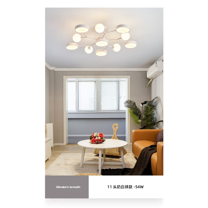 欧斯照明2020年现代简约吸顶灯卧室创意浪漫个性灯具家装新款灯饰led吊灯 9头白色三色变光