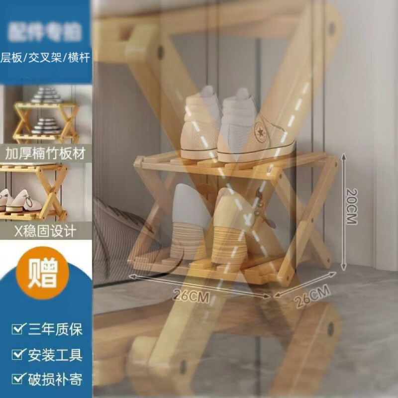 CLCEY免安装折叠鞋架门口小户型多层长条鞋架小型窄小多功能收纳置物架 【高山楠竹】原竹色 三层加固