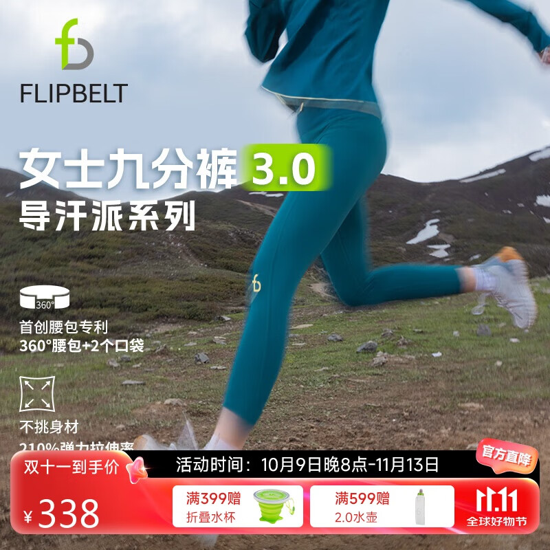 Flipbelt�ɱ��ء������ɡ�Ů�ŷֿ��������٤�ܲ�ѹ������ ������3.0 M