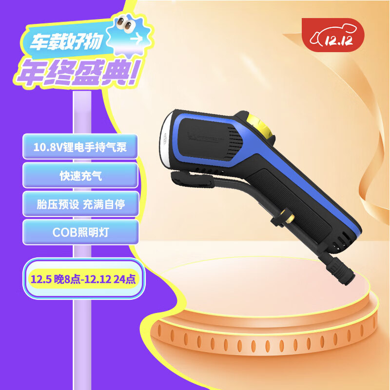 �����֣�MICHELIN������������Ħ�г��綯�������������г��������߳�����2208s