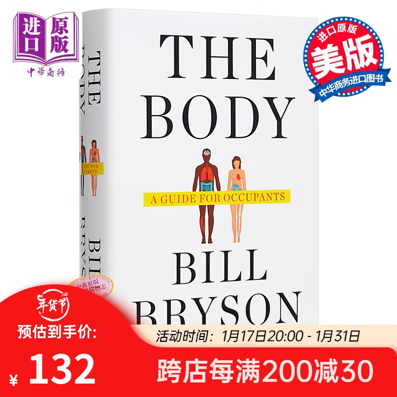 人体简史: 你的身体30亿岁了 豆瓣推荐 英文原版 The Body Bill Bryson