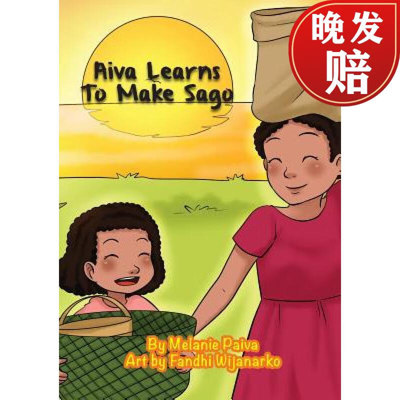【4周达】aiva learns to make sago