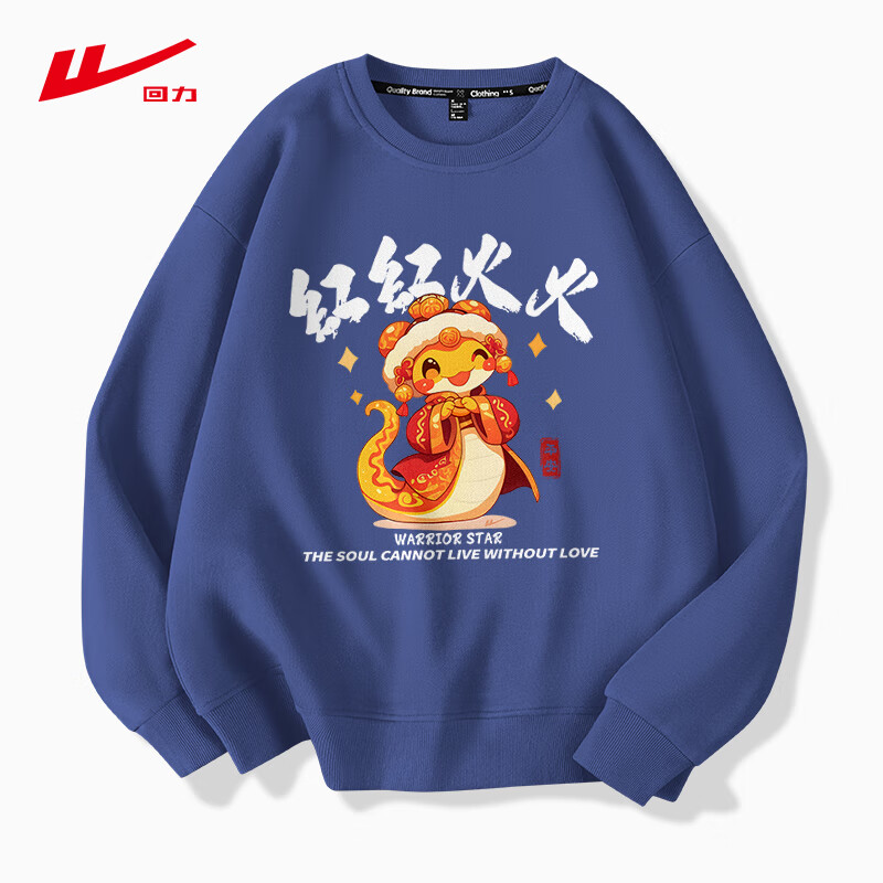 ���ڲ��������������д��＾�ذ��������д����������2025��Լ�������������� ������ HLԪ���߰� XL