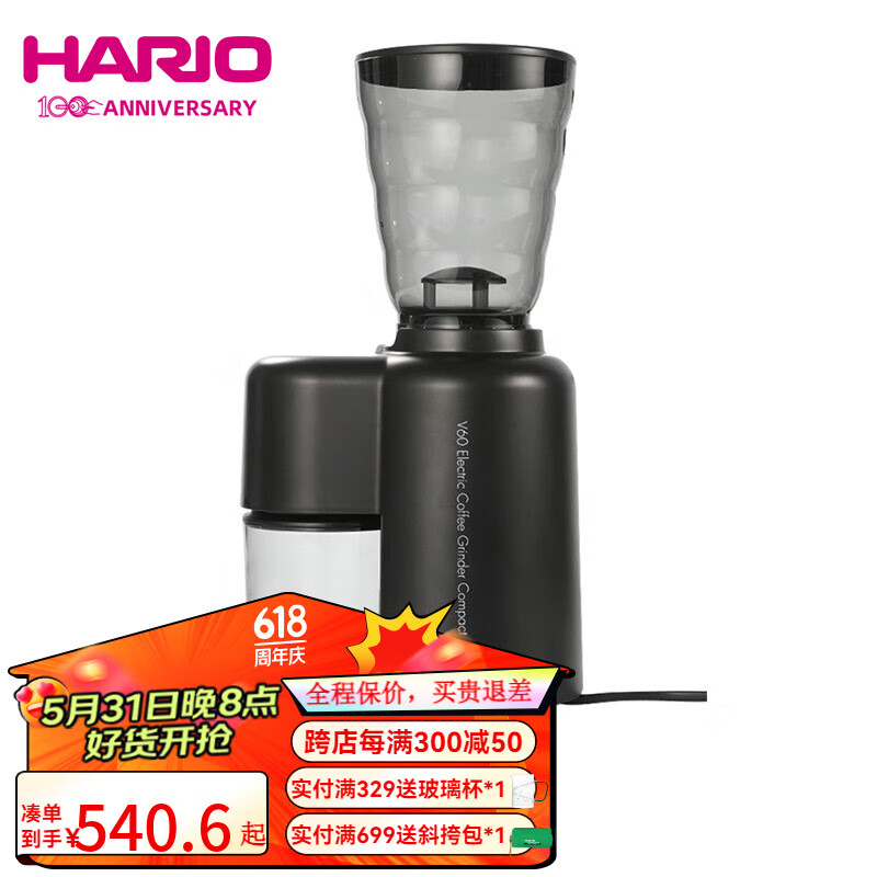 HARIO 电动磨豆机V60电动咖啡豆研磨机多功能小型粉碎机不锈钢磨芯EVC 黑色【加推粉盖】
