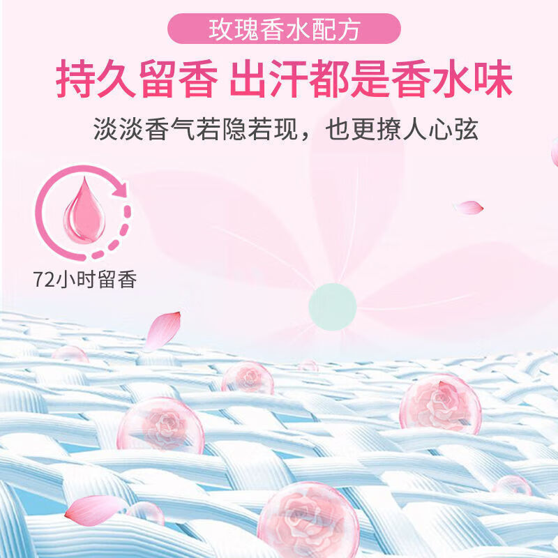 活力28【甄选厂家】薰衣芬芳洗衣粉衣物去污渍护色防串色持久留香带防潮 5kg*1袋