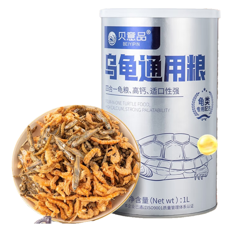 贝意品小乌龟饲料通用龟龟粮鱼干虾干幼龟巴西龟草龟龟料颗粒专用食物粮 四合一龟粮200g*3罐