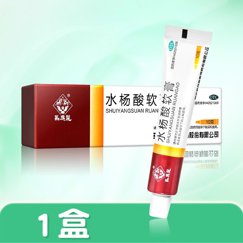 [马应龙] 水杨酸软膏 5%*10g/盒 用于头癣 足癣及局部角质增生 1盒装