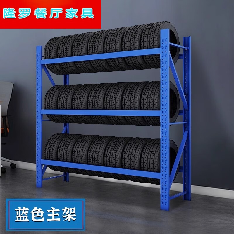 汽车轮胎货架展示架放轮胎的架子轮毂轮胎4s店汽修厂专用用品货架