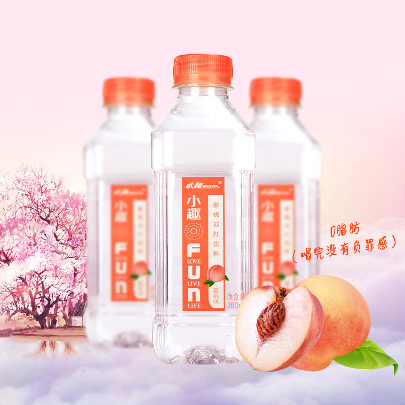 小趣苏打水饮料 无汽 蜜桃味 果味苏打饮料 380ml*24瓶 整箱装