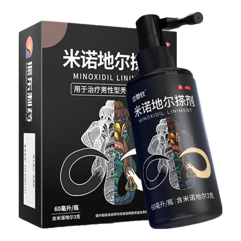 达霏欣 米诺地尔酊搽剂5%浓度60ml 生发液生发凝胶喷雾治疗脱发斑秃育发生发 60ml米诺地儿5%浓度+300ml防脱育发洗发水