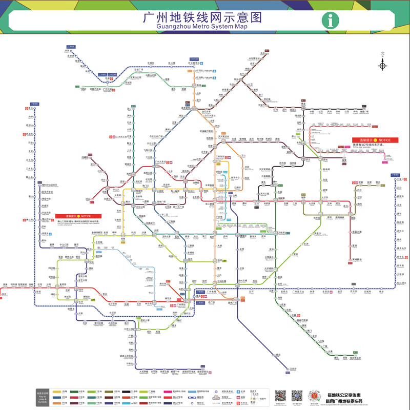 潮鹏2024广州地铁线路图轨道交通线网图换乘示意图旅游出行海报可贴墙