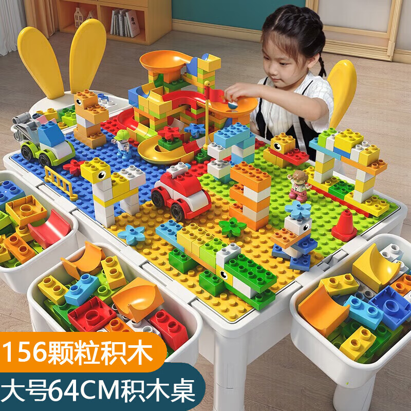 星帕儿童积木桌玩具男孩女孩大颗粒积木拼装兼容乐高3-6岁大尺寸 大号1椅【156大颗粒+4收纳+4增】